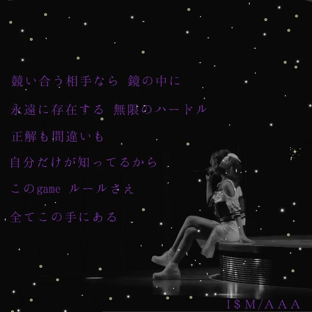 Freetoedit 歌詞画像 a 宇野実彩子 Ism キラキラ加工 Image By Jewel M